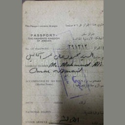 صفحة من جواز سفر المرحوم محمود علي إعمر شطناوي