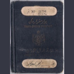 جواز سفر إبراهيم علي اعمر الشطناوي
