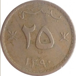 25 بيسة عمانية